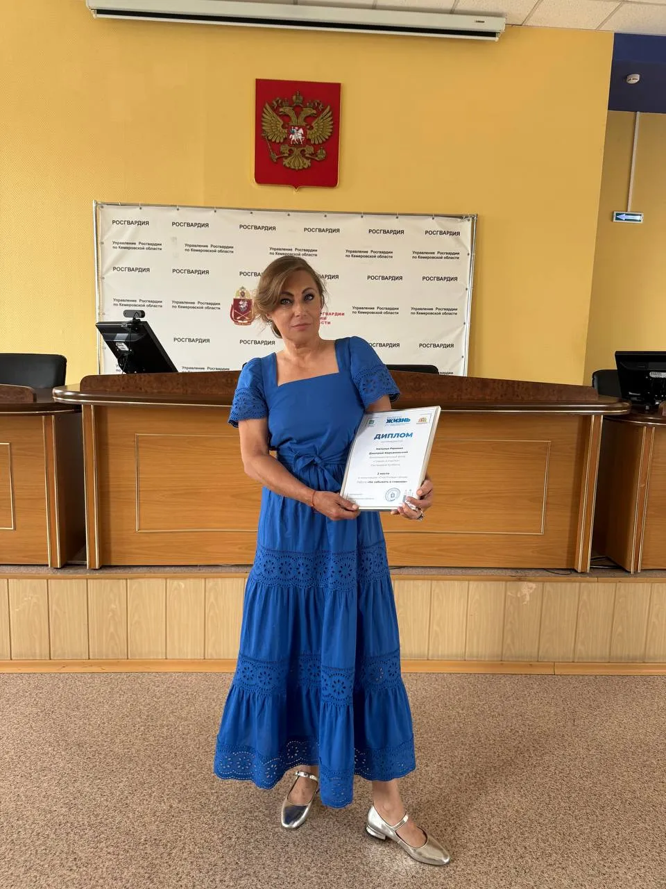 Смотреть фотографию